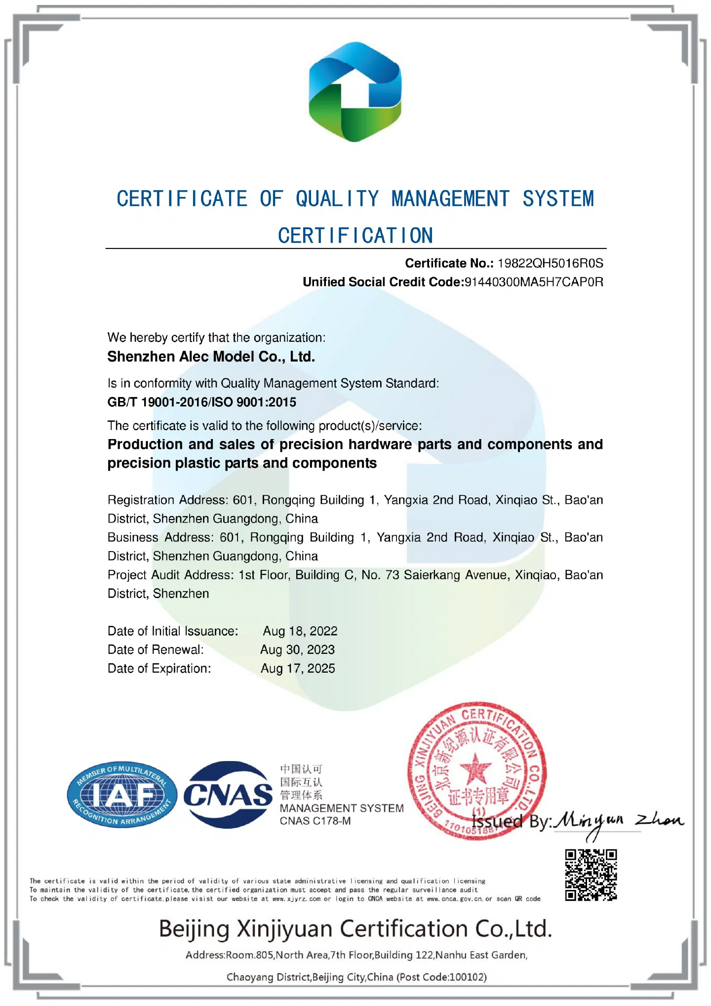 ISO 9001 (2015) Certification